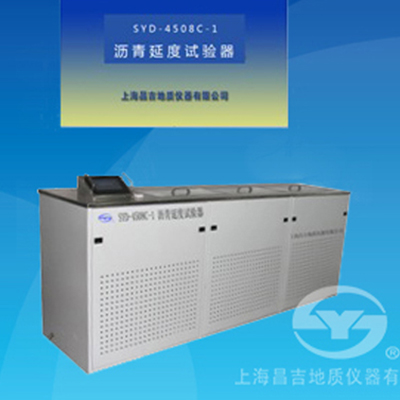 上海昌吉SYD-4508C-1瀝青延度試驗器