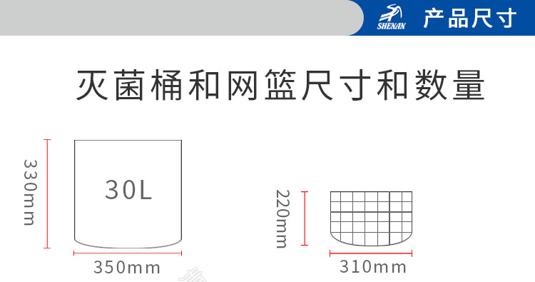 上海申安LDZX系列高壓滅菌鍋消毒鍋立式壓力蒸汽滅菌器