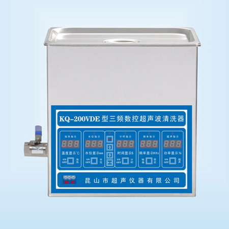 KQ-200VDE超聲波清洗器臺式三頻數控超聲波清洗機