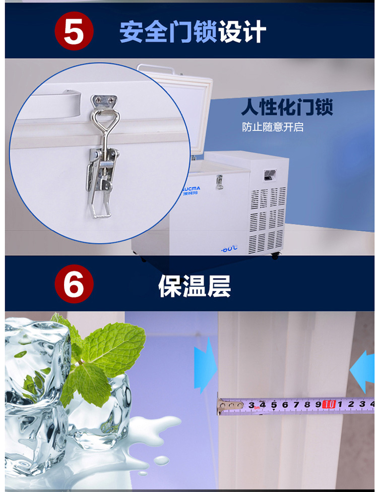 澳柯瑪DW-60W102 低溫冷柜 -60℃度醫用超低溫保存柜冰箱