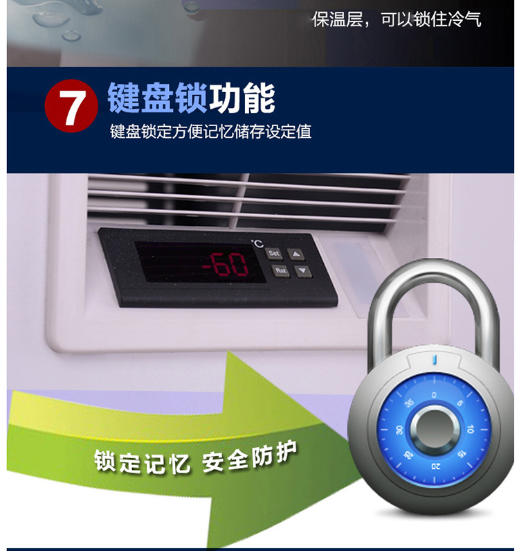 澳柯瑪DW-60W102 低溫冷柜 -60℃度醫用超低溫保存柜冰箱