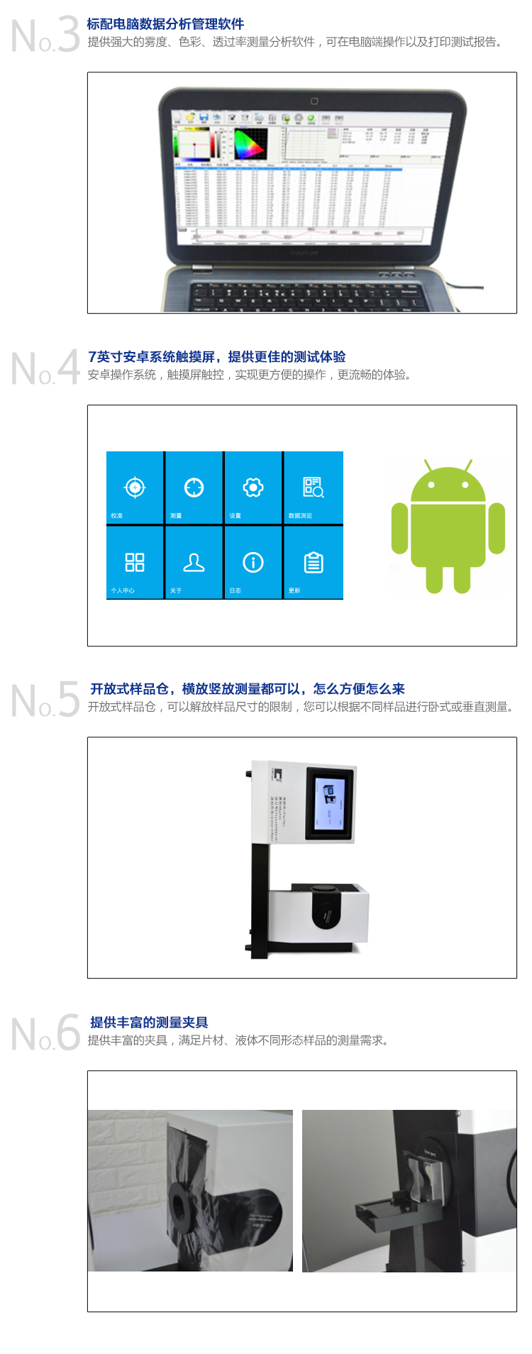 CS-720新款-高精密清晰度霧影儀